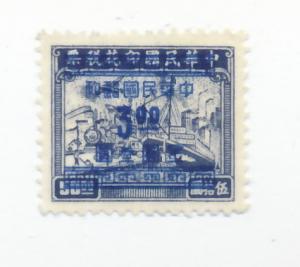China 1949 - Scott 916 MH no gum -$3 on $50, transportation