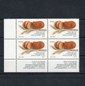 Israel Scott #891 1984 World Food Day Tab Block MNH!!