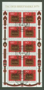 Germany #B564  Single (Complete Set)