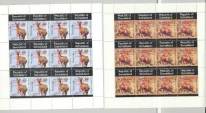 Somaliland (Propaganda) 1998 Scouts Red o/p African Animals 12v M/S of 12