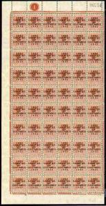 Bahamas 1942 KG6 Landfall of Columbus 1.5d red-brown comp...