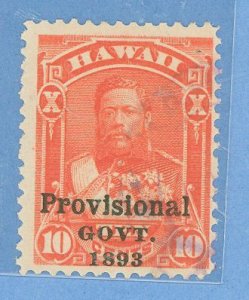 Hawaii #67 Used Single (King)