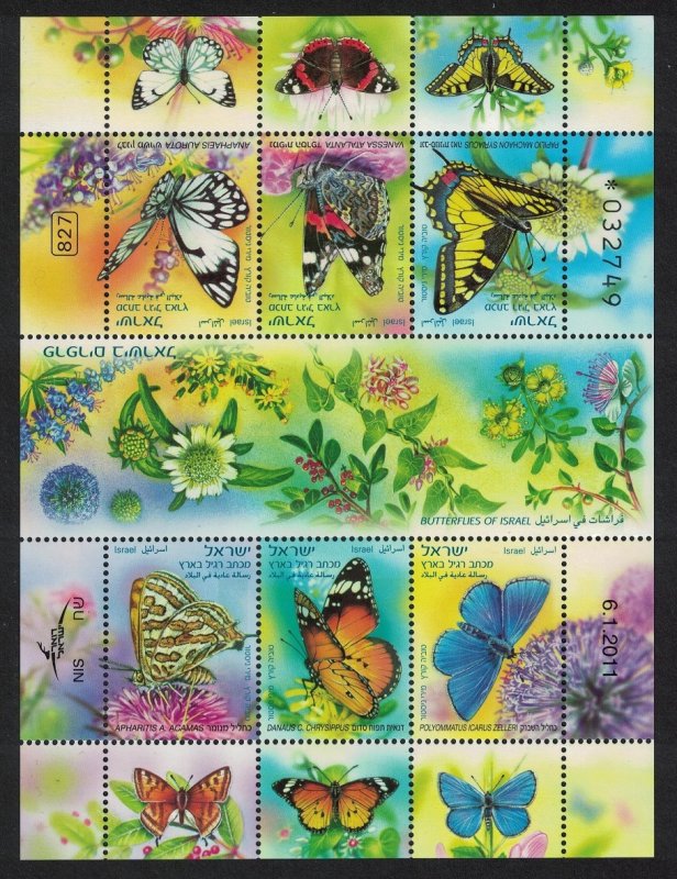 Israel Butterflies Sheetlet of 6v Tabs 2011 MNH SG#2073-2078