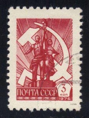 Russia #4598 Worker and Farmer, CTO (0.20)