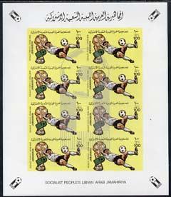 Libya 1982 World Cup Football 100dh imperf sheetlet of 8 ...