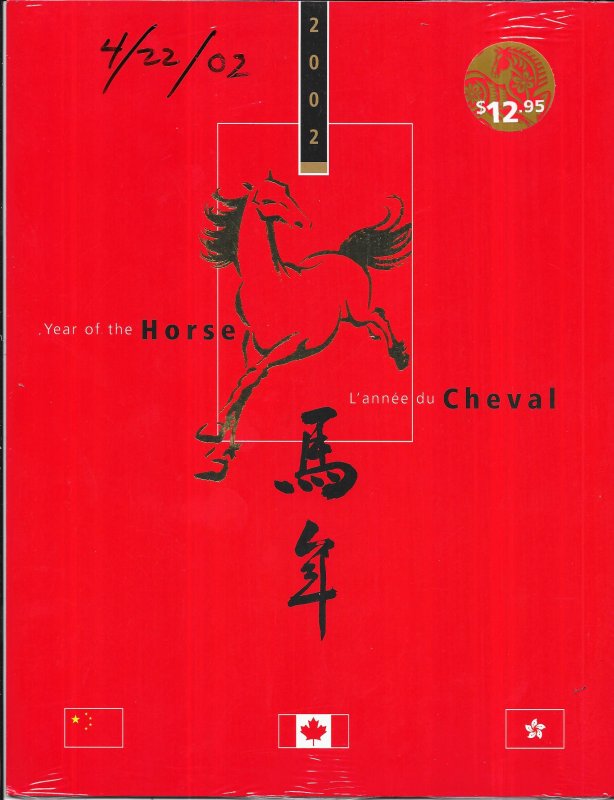 Canada #1934,China #361-362 & Hong Kong #959a Year of The Horse