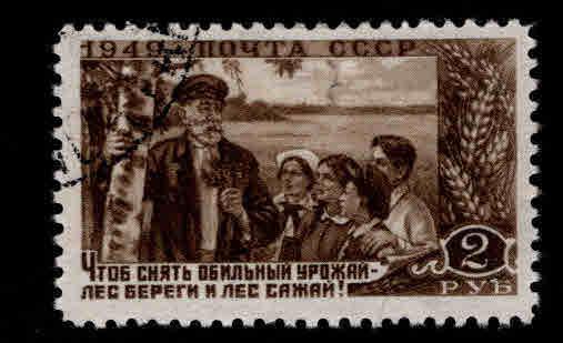 Russia Scott 1399 Used  stamp CTO