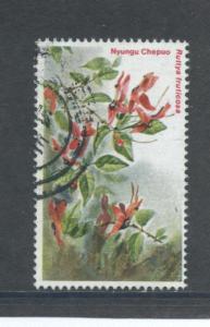 Kenya 258  F  Used