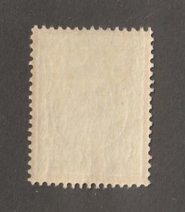 Persia Stamp, Scott# 460,  mint hinged, 5KR, brown/brown gold, full gum, #L-83