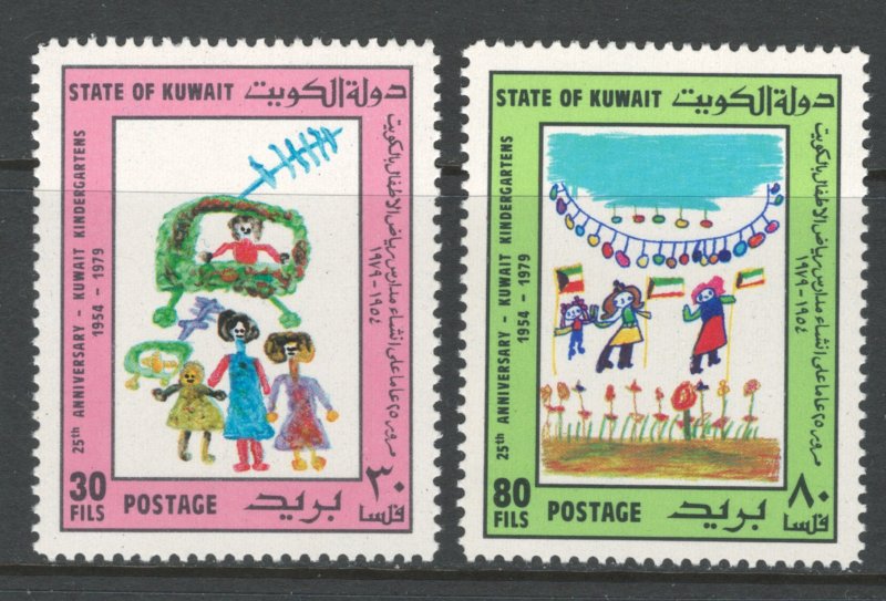 Kuwait 1979 Children's Drawings Scott # 799 - 800 MNH