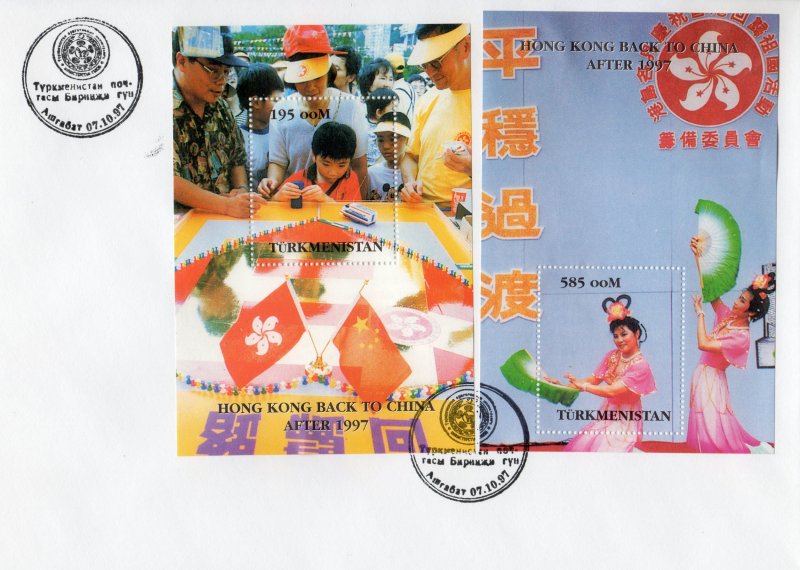 Turkmenistan 1997 YT#13/14 HONG KONG BACK TO CHINA 2 Souvenir Sheets Perf. FDC