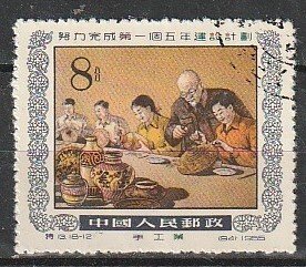 1956 China, PR - Sc 260 - used VF - 1 single - Pottery Industry