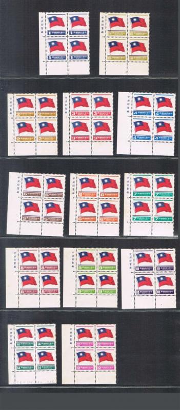 Taiwan Stamp 1981 Sc 2288-2300 Imprint BLK(4) 3nd Nation Print Flag MNH 