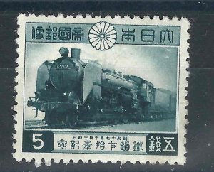 Japan 347 MHR VF 1942 SCV $4.00