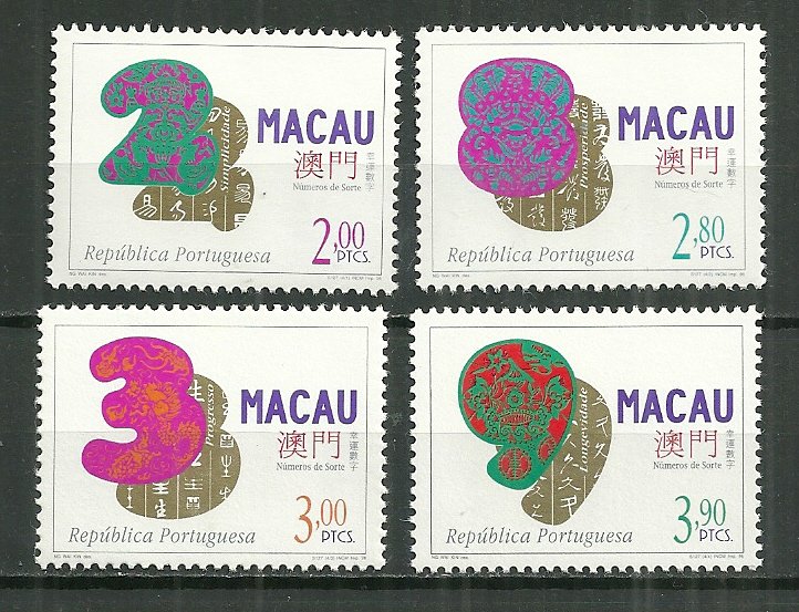 1996 Macao complete Lucky Numbers set of 4 MNH