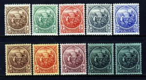 BARBADOS 1921-24 Small Badge of Colony Part Set SG 213 to SG 226 MINT