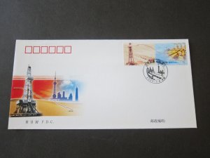 China PRC 2005 Gas from West to East China FDC