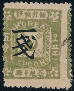 Korea Forgery or Counterfeit - Early classic