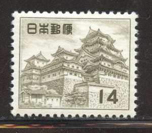 Japan Scott 623 MNHOG - 1956 Himeji Castle Redrawn (No zeros) - SCV $6.00