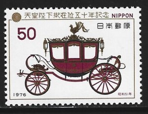 Japan #1268  MNH