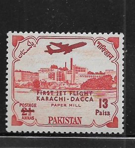 Pakistan 159 H1962 Karnaphuli Paper Mill, East Pakistan