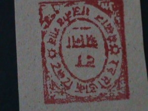 ​INDIA-FEUDATORY STATES- POSTAGE STAMP- IMPERF MNH -VF-OVER 100 YEARS OLD