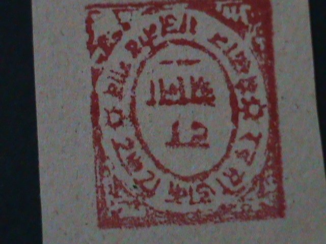​INDIA-FEUDATORY STATES- POSTAGE STAMP- IMPERF MNH -VF-OVER 100 YEARS OLD