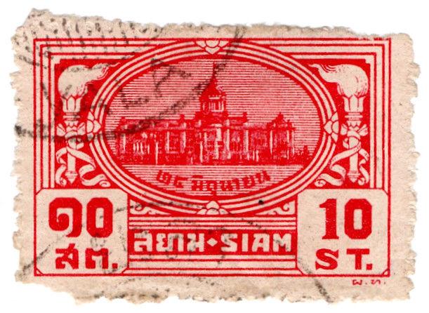 (I.B) Thailand (Siam) Revenue : Municipal Duty Stamp 10s