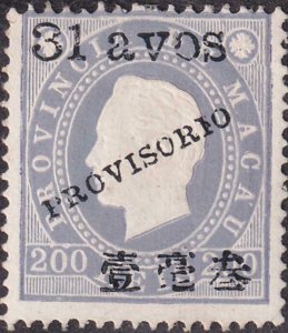 Macao 1894 SC 65 NGAI 