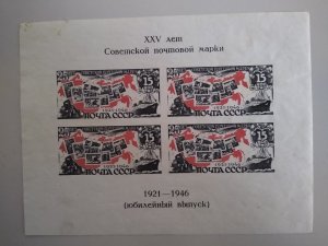 XL item Russia 1080a souv sheet mint GH: CV $100