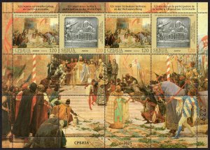 2341 - Serbia 2025 -125 years since paricpation in the World EXPO - MNH Sheet