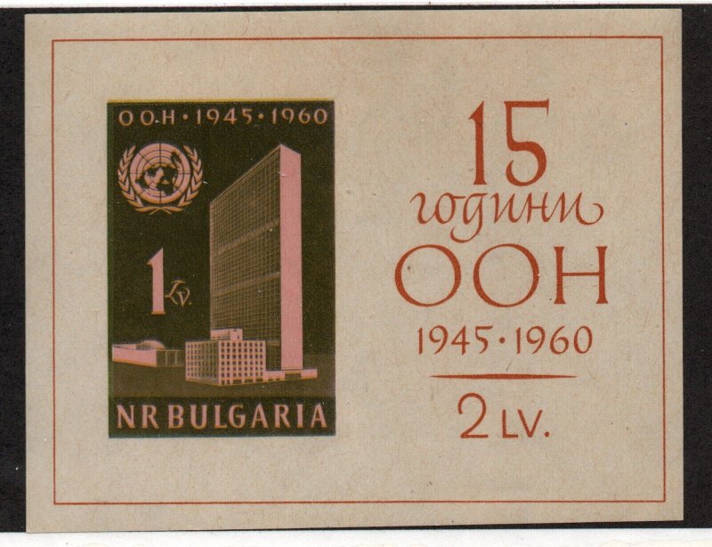 Bulgaria - Sc# 1129A MNH - S/S               -               Lot 0622038