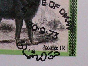 ​OMAN-1973 LOVELY BEAUTIFUL DOG  IMPERF CTO FANCY CANCEL S/S VERY FINE