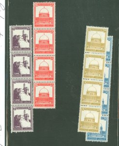 Palestine #70/75 Unused Multiple