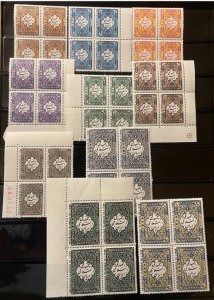 IRAN- IRI 1979 Definitive Set Block Of 4, MNH, XF