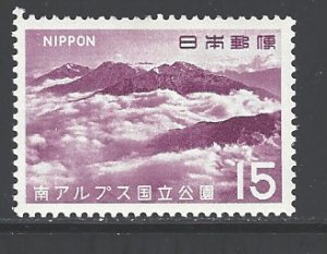 Japan Sc # 912 mint hinged (RS)