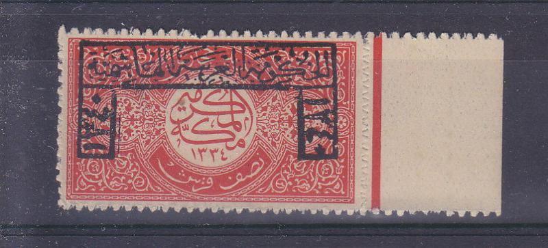 1922 HEJAZ MAKKAH SAUDI ARABIA 1/2P STAMP OPTD HASHIMITE KINGDOM MNH  طابع حجازى