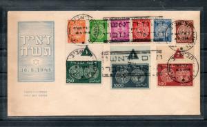 Israel Scott #1-9 Doar Ivri Official FDC, #7-9 with Plate Numbers!!