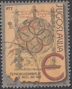 Yugoslavia #2527  USED