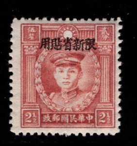 Republic of CHINA  Sinkiang Scott 141 MNH** 1941 stamp