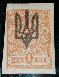 Ukraine 1918 Trident Overprint on Russia 1k Imperforate MH – Type C III