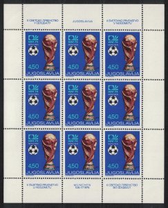 Yugoslavia World Cup Football Championship Sheetlet 1974 MNH SG#1614