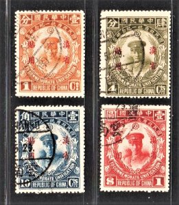 China-Yunnan 1929 Unification of China, Chiang K S 蔣介石(4v Cpt) Used CV$130