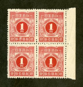 Japan Stamps # 1y RED VF UNUSED 1y RED PERF BLOCK OF 4