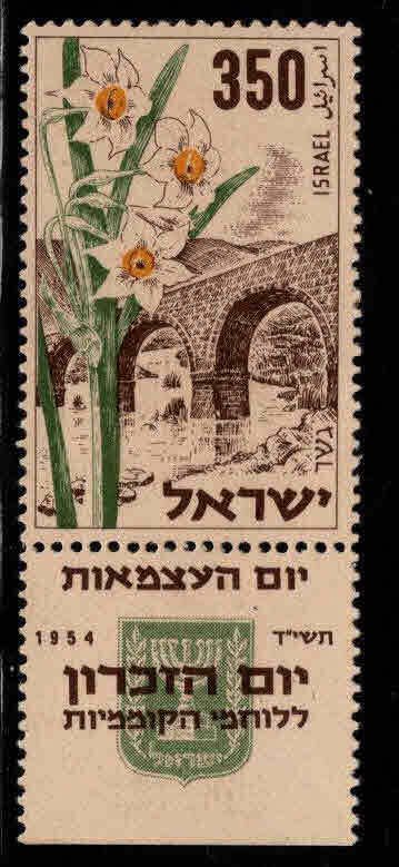 ISRAEL Scott 85 MNH** with tab aged paper and gum