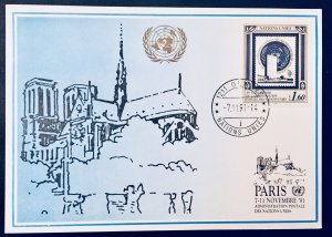 United Nations Geneva #206 1.60 Fr. 40th Anniversary of UNPA (1991). PC Cover.