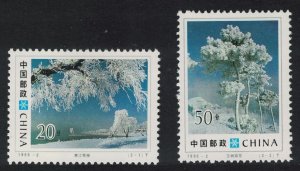 China Winter in Jilin 2v 1995 MNH SC#2552-2553 SG#3961-3962 MI#2589-2590