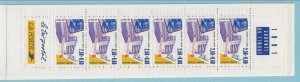 FRANCE Sc B635a NH BOOKLET OF 1991 - STAMP DAY - (CT5)