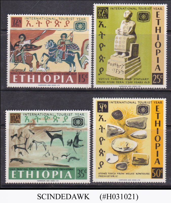 ETHIOPIA - 1967 INTERNATIONAL TOURIST YEAR - 4V - MINT NH