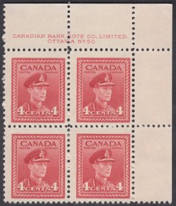 Canada - #254 King George VI War Issue Plate Block #50 - MNH